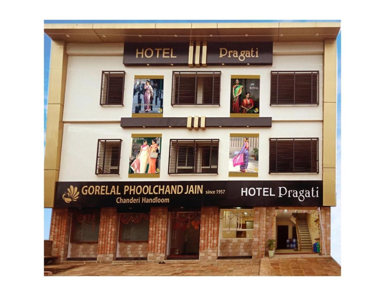 Hotel Pragati, Chanderi, Mp Exterior foto